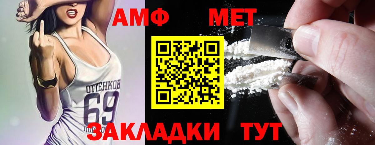 Орёл  АМФ Розовый  АМФ  Вход с VPN 