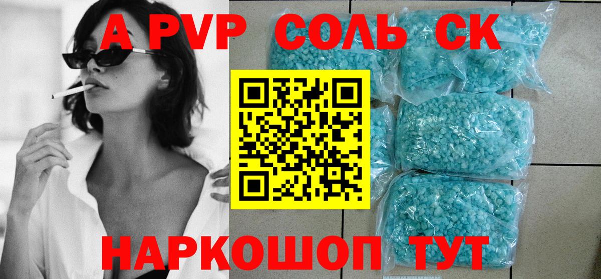 Гашиш  Кокаин  Купить наркоту  Бошки Шишки  МЕФ   Орёл  APVP СК   Вход с VPN  Гашиш  ЭКСТАЗИ 