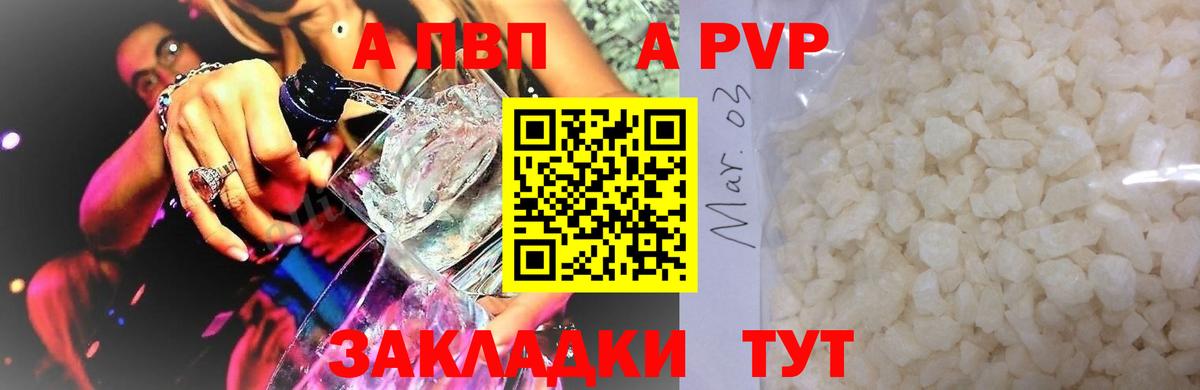 Alpha PVP СК Орёл