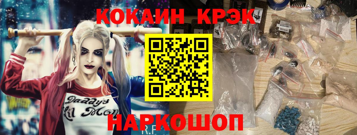 КОКАИН Боливия Орёл