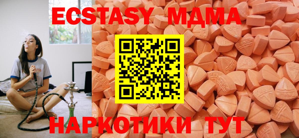 Ecstasy louis Vuitton  Экстази диски  дарнет шоп  Вход с VPN  Орёл 