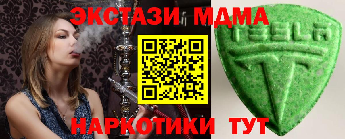 ЭКСТАЗИ VHQ Орёл