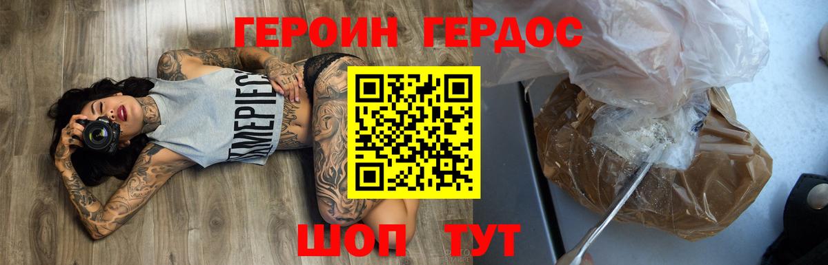 Орёл  ГЕРОИН Афган  Вход с VPN 