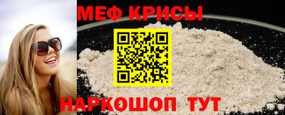 спайс Пугачёв