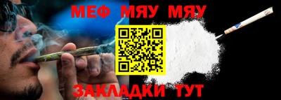 альфа пвп Пушкино