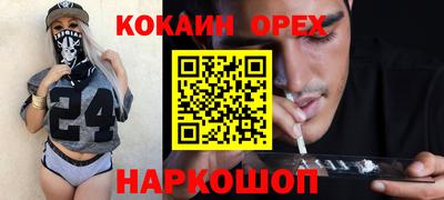 jwh Пыть-Ях