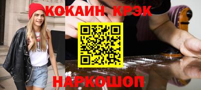 спайс Пугачёв