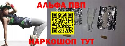 спайс Пугачёв