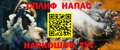 альфа пвп Пушкино