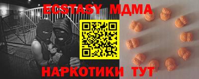 спайс Пугачёв