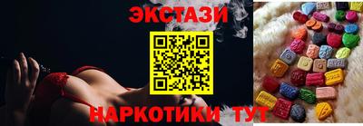 альфа пвп Пушкино