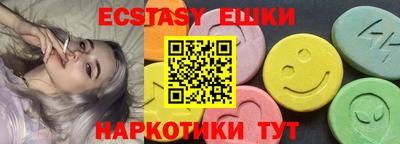 jwh Пыть-Ях