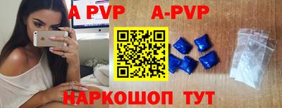 спайс Пугачёв