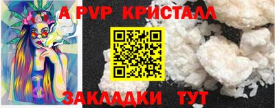 спайс Пугачёв
