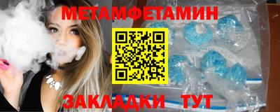 спайс Пугачёв