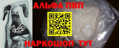 спайс Пугачёв