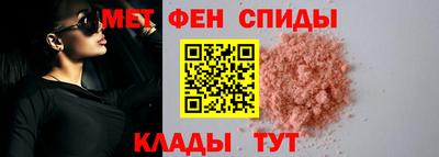 спайс Пугачёв