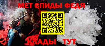 спайс Пугачёв