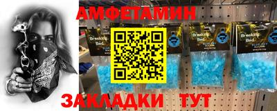 альфа пвп Пушкино