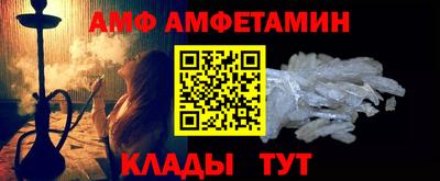 альфа пвп Пушкино