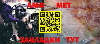 спайс Пугачёв