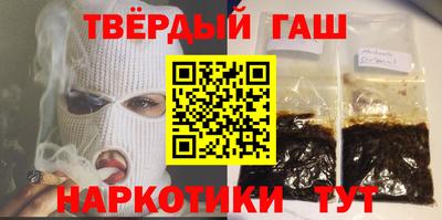 альфа пвп Пушкино