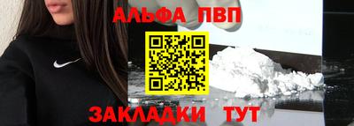 jwh Пыть-Ях