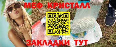 альфа пвп Пушкино