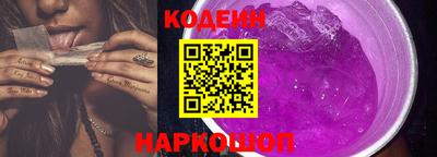 спайс Пугачёв