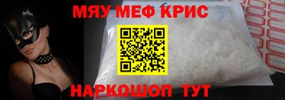 альфа пвп Пушкино