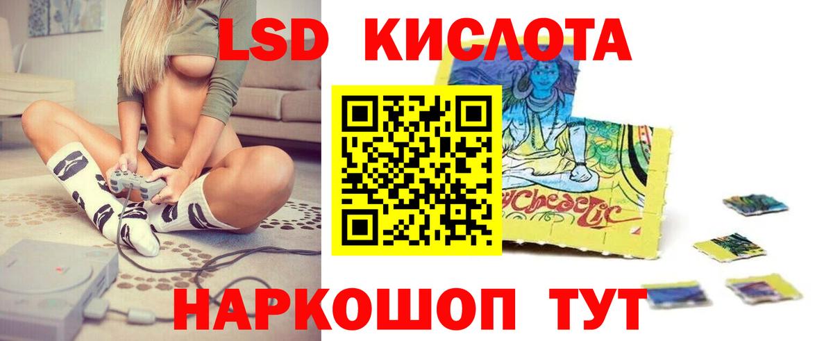 LSD-25 экстази кислота  ЛСД экстази ecstasy  Орёл  Вход с VPN 