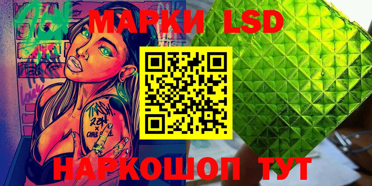 Наркотические марки 1500мкг  Наркотические марки 1500мкг  Орёл  Вход с VPN 