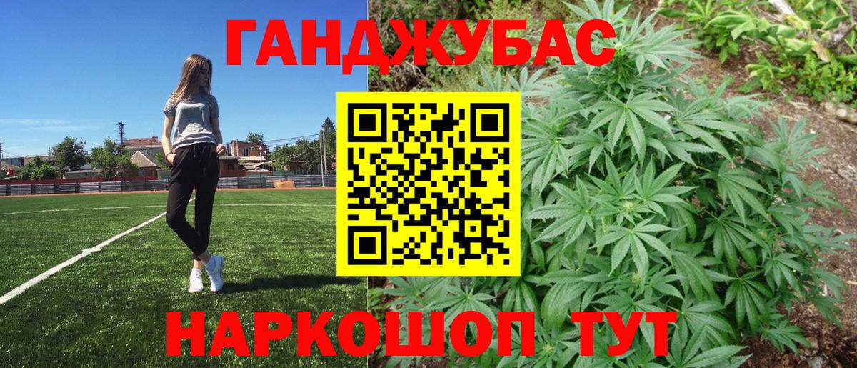 Шишки марихуана ГИДРОПОН  Каннабис LSD WEED  Бошки Шишки Ganja  Вход с VPN  Орёл 